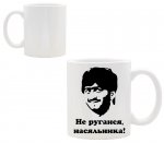 Прикольные чашки Прикольные чашки