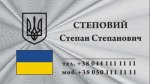 Визитки на металле Визитки на металле