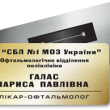 Бейдж металлический Бейдж металлический